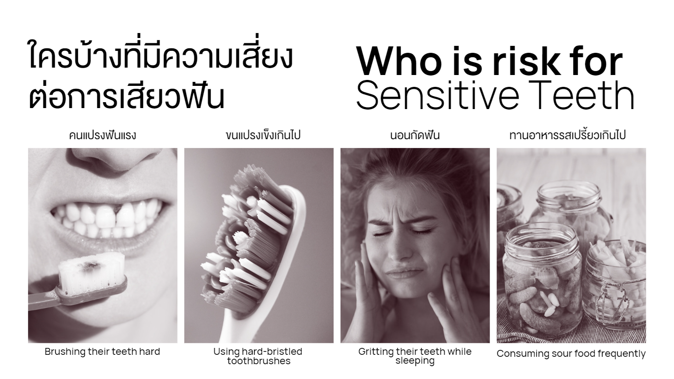 Who is risk for sensitive teeth